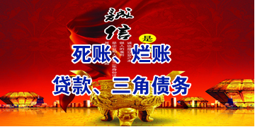 如皋要债公司