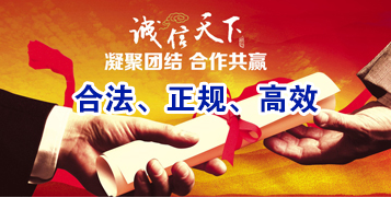 如皋讨账公司